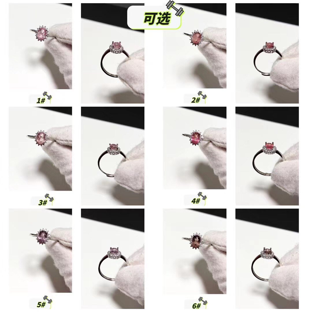 G123# 天然碧玺宝石戒指10*7.5mm S925银开口戒托 多款可选