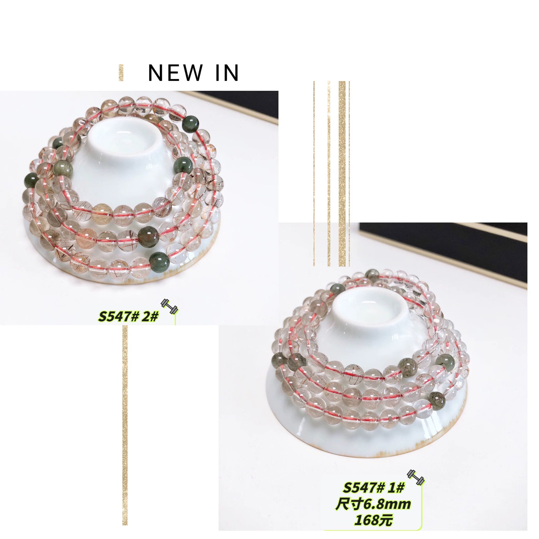 S547# 天然彩发晶三圈手链6.8-7.3mm 可选