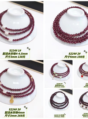 S224# 天然紫牙乌石榴石三圈手链3-4.2mm 原创设计款 多款可选