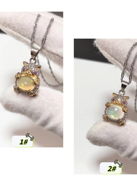 D1380# 天然欧泊绚丽火彩猫咪吊坠 彩金精工镶嵌大戒面小挂件