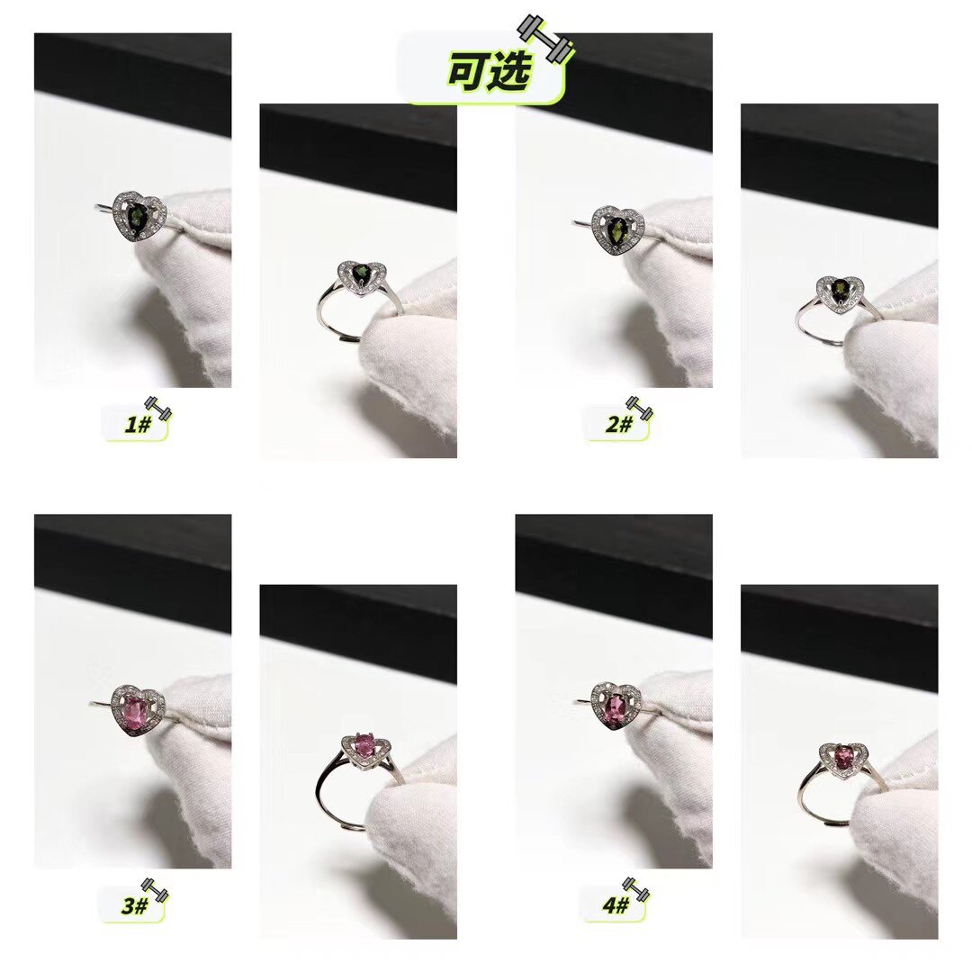 G143# 天然碧玺心形戒指9.5*10.5mm S925银开口戒托 多款可选