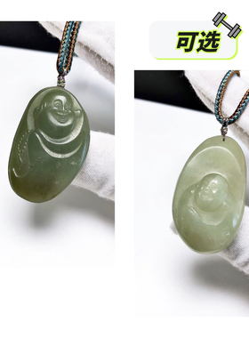 D1176# 天然和田玉佛公吊坠 晴水料 青白玉 配证书 可选