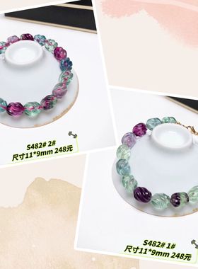 S482# 天然萤石螺旋桶珠手链 滚运珠手串11*9mm 多款可选