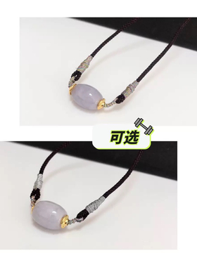D904# 天然A货翡翠紫罗兰桶珠吊坠 滚运珠锁骨链 多款可选