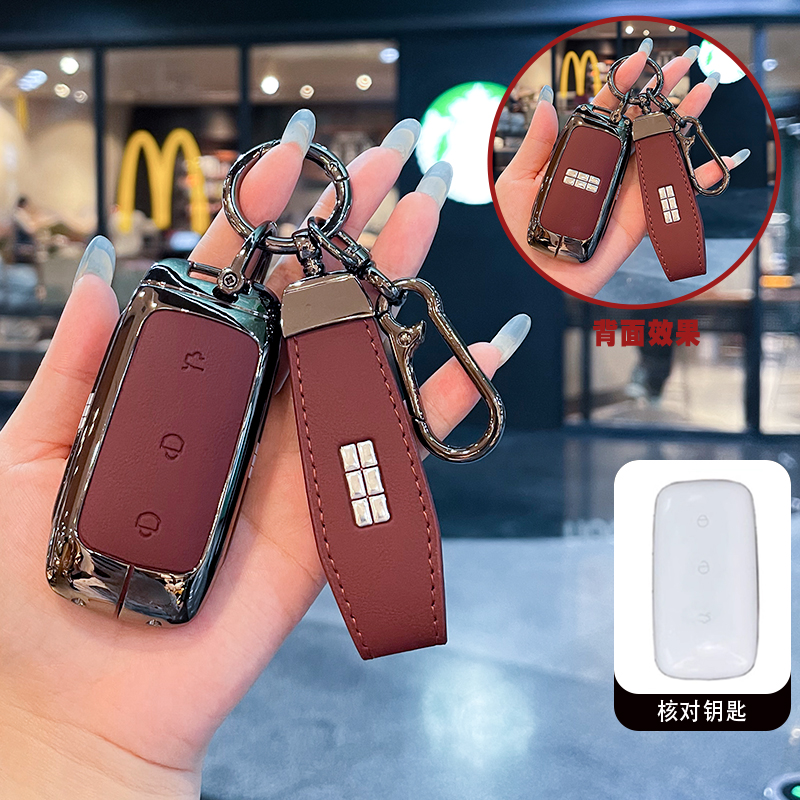 适用于银河汽车钥匙套保护壳扣包