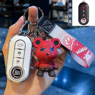 菲亚特500钥匙套FIAT进口博悦bravo依维柯欧胜500L汽车包扣500X壳