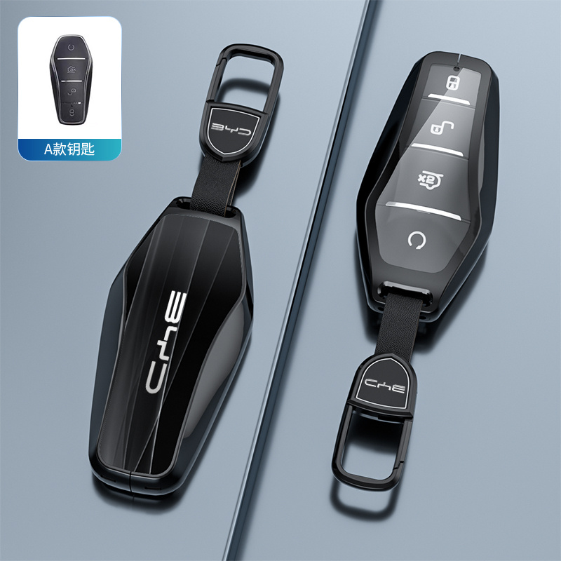 适用于比亚迪汽车钥匙套包扣壳