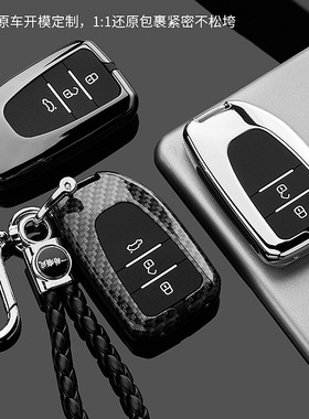 适用丰田致享钥匙套YARIS L致炫x威驰fs扣HIACE壳SPADE车包2022款
