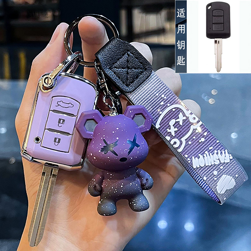 三菱汽车钥匙套包扣壳