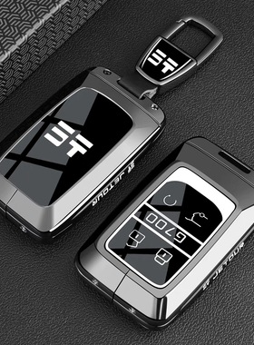 适用奇瑞捷途纵横G700钥匙套25/2025款JETOUR G700新款汽车包扣壳