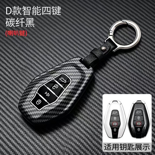 适用捷途X70钥匙套X70 PLUS X90 C-DM新X90pro/X95汽车包扣X70L壳
