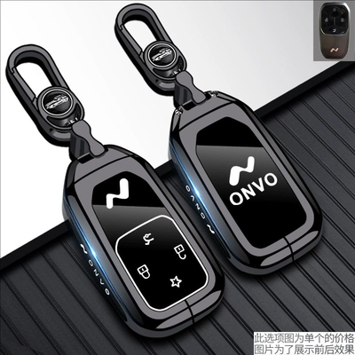 适用蔚来乐道L60钥匙套ONVO新款L90实体钥匙汽车遥控保护壳扣包男