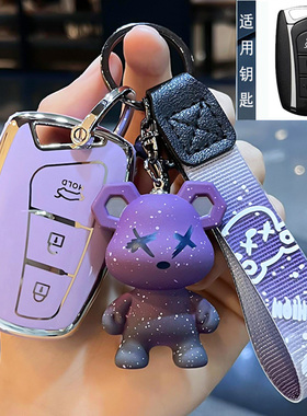 现代胜达钥匙套13/15/17款格越老款雅尊捷恩斯ix45雅科仕车包扣壳