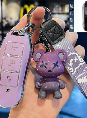 赛力斯SF5钥匙套ix3塞力斯SF7东风风光ix5壳ix7女580pro汽车包扣