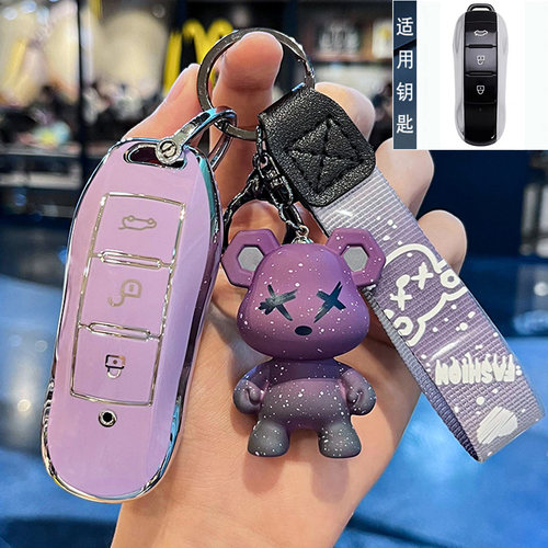东风风光赛力斯汽车钥匙套包扣壳