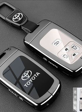 适用丰田RAV4钥匙套老款塞纳Prius普瑞维亚大霸王埃尔法车包扣壳