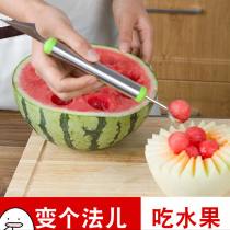 Home furnishing tiktok, assorted cold dishes, watermelon spoon, split plate, jitter, melon and artifact.