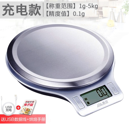 香山电子秤厨房食物秤烘焙秤中药秤0.1克度高精度电子秤珠宝秤