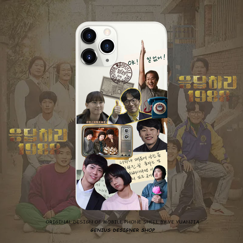 请回答1988韩剧德善周边贴图手机壳适用于苹果iphone12安卓透明软