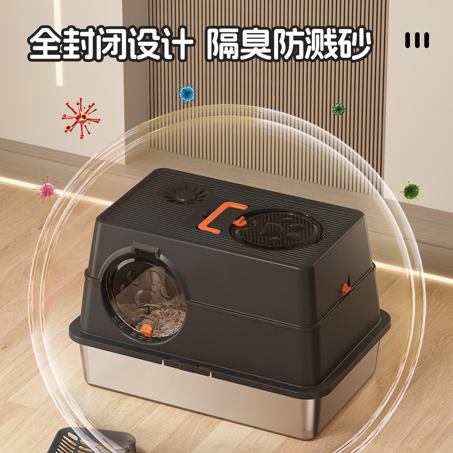 牧思迪侧开全封闭不锈钢猫砂盆超大号防外溅除臭易清洗宠物猫厕所