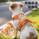 牧思迪狗狗牵引绳狗背带胸背调节背心中小型链子遛狗牵引绳宠物用