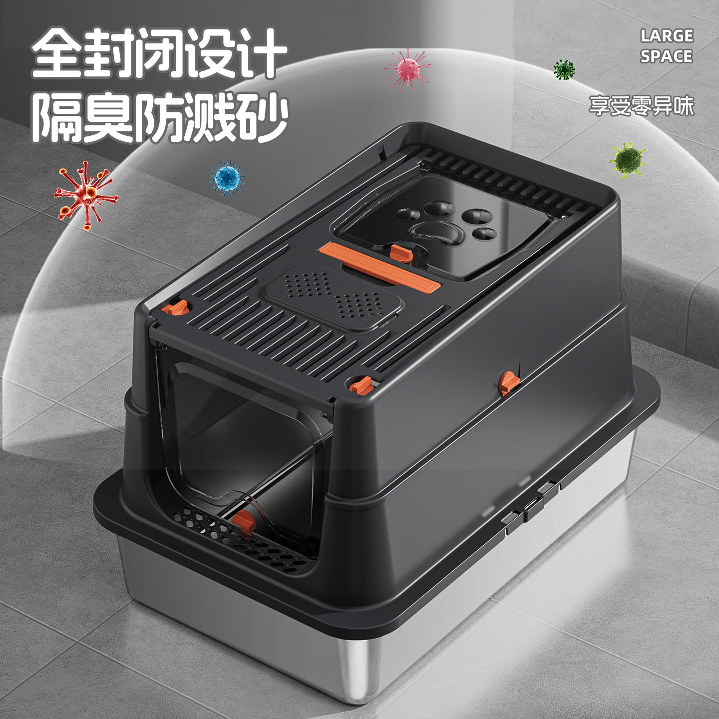 全封闭不锈钢猫砂盆超大号防外溅全翻盖带提手猫厕所宠物如厕用品
