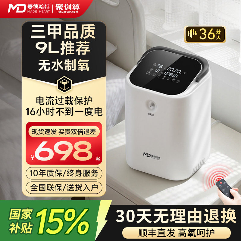 �����Ҳ�������¹�����������������������С�ͼ�ͥʽ�������ٷ� 428.78Ԫ(����������88VIP 95��)