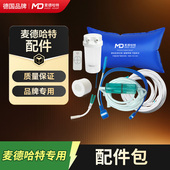 雾化套装 10m 耳麦式 制氧机通用配件2 面罩 硅胶 吸氧管 氧气袋