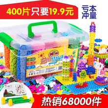 宝宝花插智组装塑料雪花片拼插玩具1