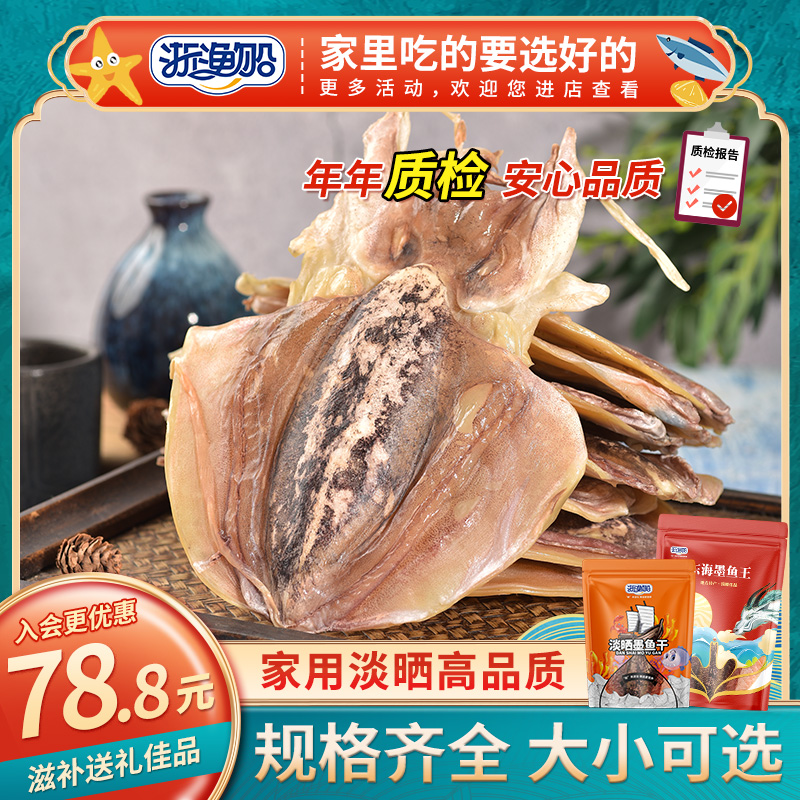 洬īɸɻؼСĿɵɹҰʵˮʵ206.4Ԫ,ۺ68.8/