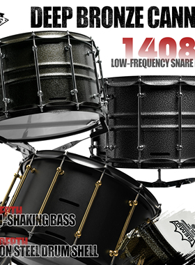 Beatello-“古铜巨炮”1408低频军鼓