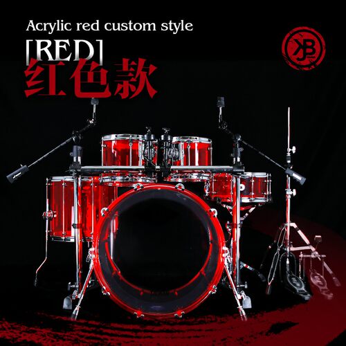 亚克力架子鼓JBKDRUMS