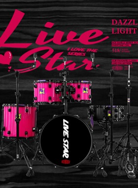 JBKDRUMS  现场之星 LIVE518系列 架子鼓