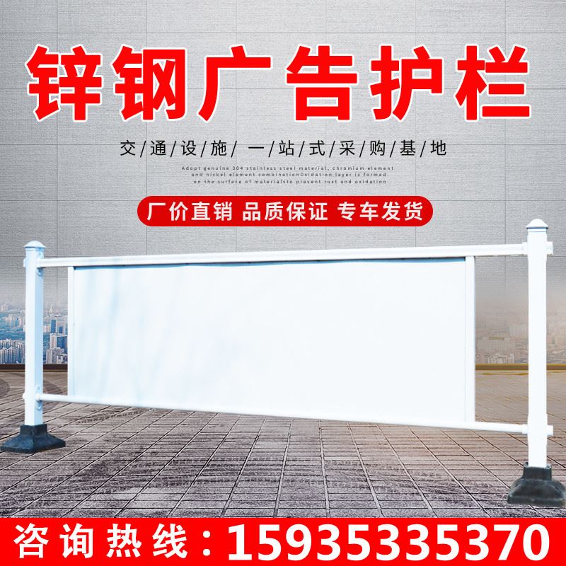 市政道路隔离护栏公路马路边围栏人行道栏杆城市户外防护栅栏