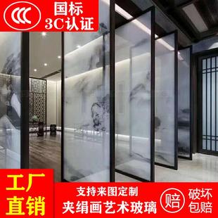 双层夹丝夹绢丝钢化艺术玻璃水墨山水画隔断玄关屏风定制定做