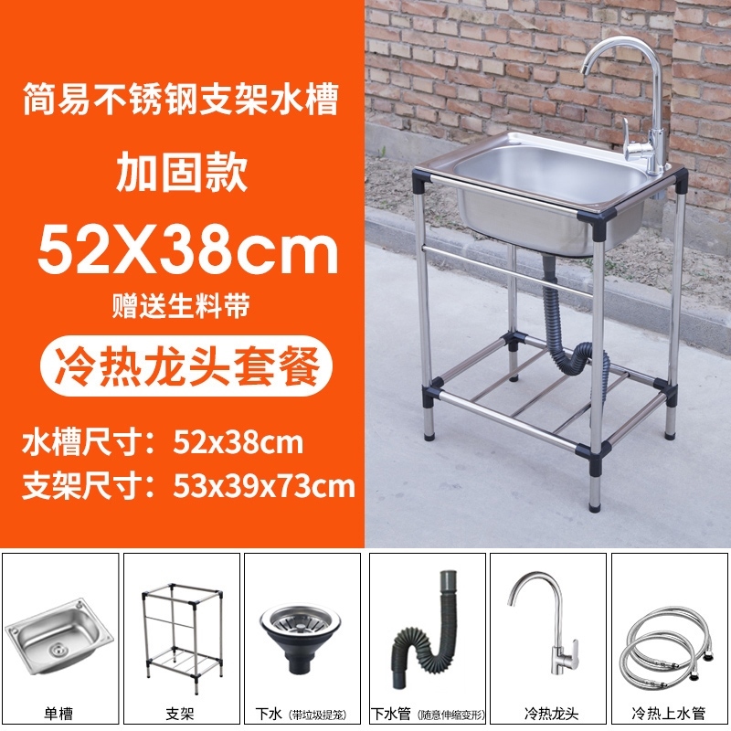 洗手池小型落地庭院洗手盆户外不锈钢洗漱台简易洗菜盆单盆水槽