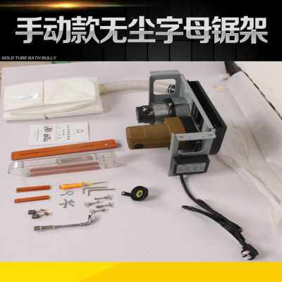 户外多功能便携式不锈钢折叠锯台木工工作台倒装子母无尘电圆锯机