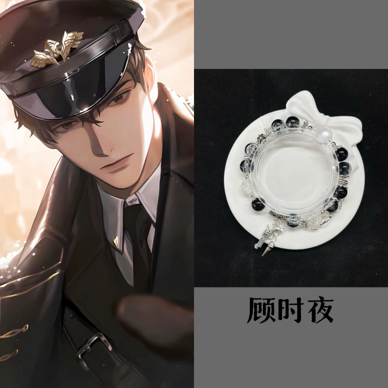 世界之外时代旧影印象手链