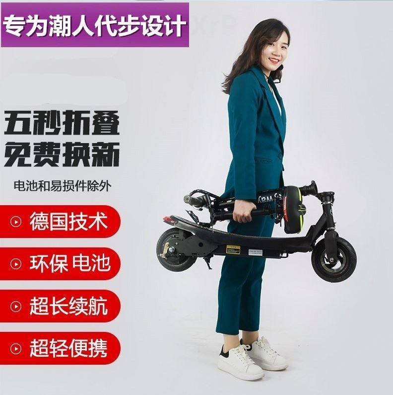 电滑可折叠成人电动滑板车充电铝合金成人大轮两轮电动代步滑板车|msdalam kategori kereta elektrik/Fitting/kenderaan, kenderaan kereta elektrik, skuter elektrik - dari Buy2taobao.com untuk memberikan perkhidmatan ejen Taobao profesional membeli