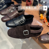 超软小皮鞋 欧货植揉牛皮重工高品质复古雕花流苏乐福鞋 2025冬季