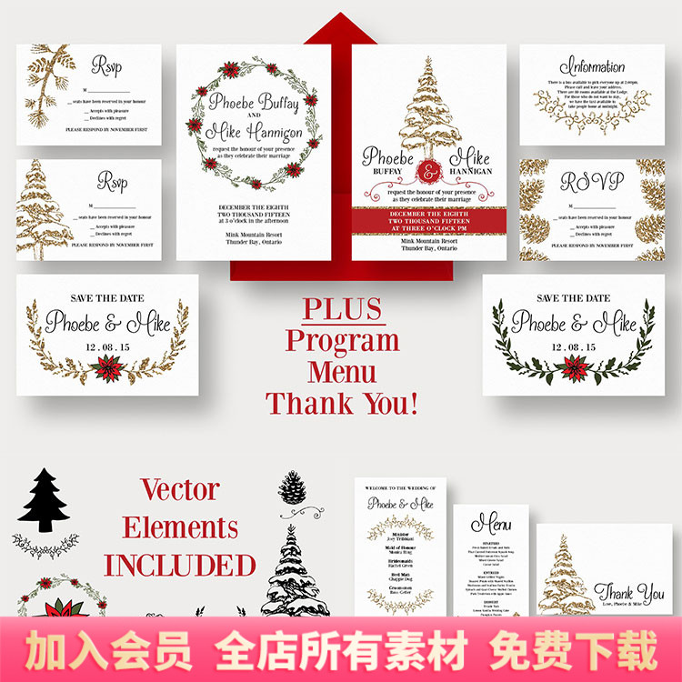 冬季圣诞节圣诞树雪欧式婚礼邀请函请柬卡片印刷psd模板素材