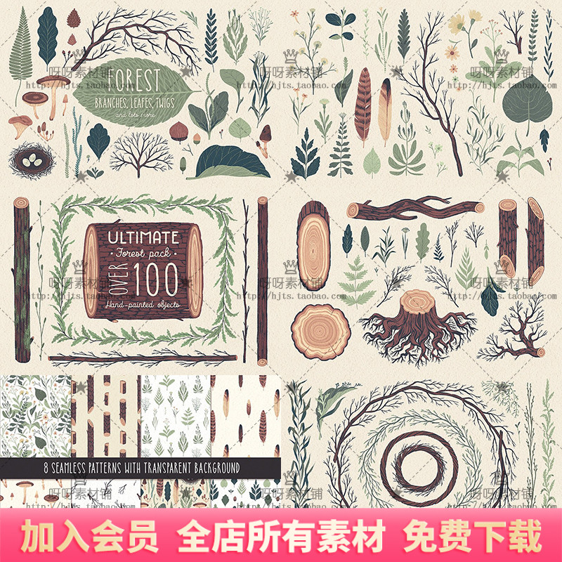 复古森系文艺枯叶花环树墩树桩蘑菇树叶手绘 png免抠