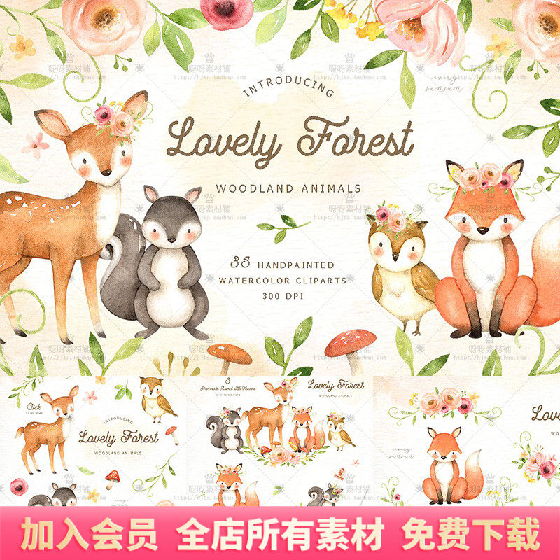 手绘水彩可爱森系动物鹿狐狸松鼠猫头鹰png免抠卡片海报设计素材