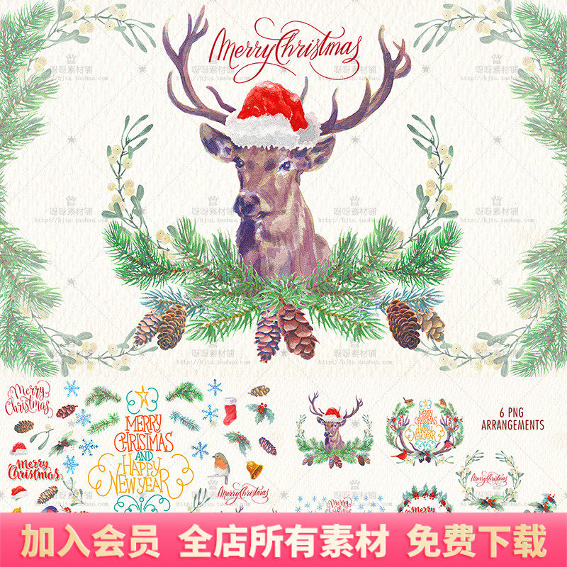 手绘水彩森系圣诞节麋鹿鸟雪花松枝松果海报卡片png免扣设计素材