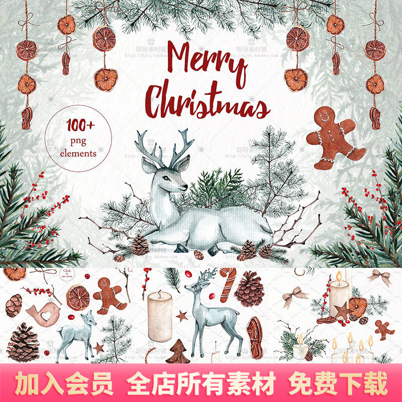 手绘水彩圣诞节森系鹿松枝松果蜡烛贺卡节日装饰png免抠设计素材