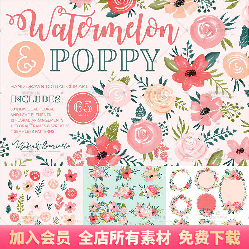 手绘水彩西瓜红色花卉花束花环边框png免抠包装卡片装饰设计素材