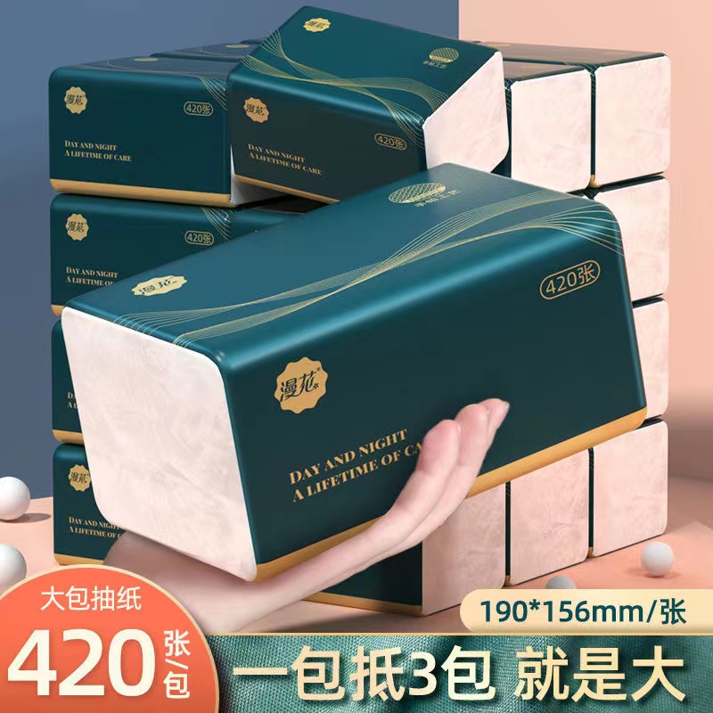 24包M码大号抽纸大尺寸纸巾