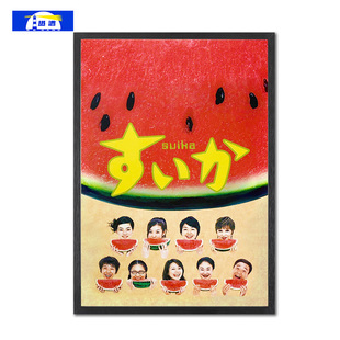 经典日剧Suika西瓜海报小林聪美装饰画客厅治愈系夏日风挂画墙贴