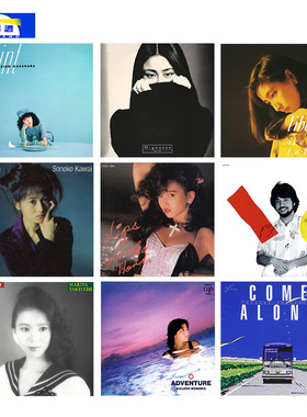 citypop海报专辑封面装饰画日系音乐挂画90s复古方形艺术氛围墙贴