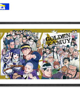 黄金神威挂画周边Golden Kamuy装饰画客厅宿舍动漫海报卧室墙贴